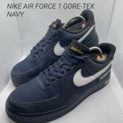 2025年最新】nike air force 1 gore-tex 26の人気アイテム