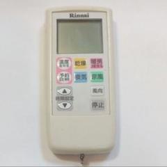 ray3.リンナイ Rinnai ワイヤレスリモコン BHS-07AH 楽天市場】リンナイ[Rinnnai] 部品 型番：BHS-03A リモコン 純正