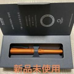 【未使用】クルトガダイブ Yahoo!オークション - 【未使用未開封】三菱鉛筆 クルトガダイブ