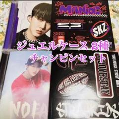 NOEASY ジュエルケース　トレカ　16点セット Stray Kids｜ロングセラー中！韓国セカンド・フルアルバム