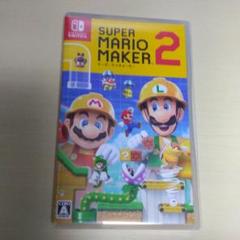 スーパーマリオメーカー2
