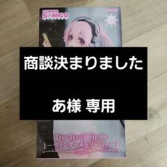 【24体】すーぱーそに子 ウィンターメモリーver.- フィギュア 新品未開封 Amazon | すーぱーそに子 フィギュア Trio-Try-iT Figure