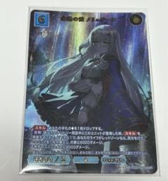 2025年最新】ビルディバイド メリュジーヌの人気アイテム - メルカリ