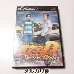 【袋破れ有・未開封】頭文字D Special Stage プレステ2