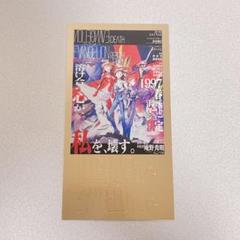 2025年最新】エヴァ カードダスマスターズワイドの人気アイテム