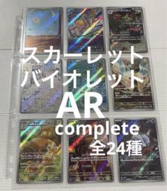 2025年最新】ラルトス arの人気アイテム - メルカリ