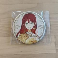 赤髪の白雪姫　缶バッジ　白雪