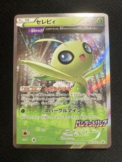 プロモ】ニャースAR&@ウパーARのpsa10セット - メルカリ