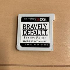 2025年最新】BRAVELY_DEFAULTの人気アイテム - メルカリ