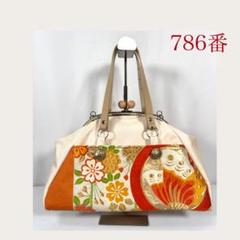 帯バッグリメイク　786番がま口3wayオレンジ花柄と蝶々の刺繍 帯バッグリメイク 786番がま口3wayオレンジ花柄と蝶々の刺繍