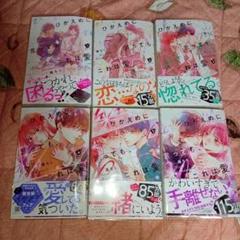ひかえめに言ってもこれは愛