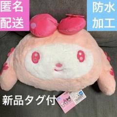 サンリオキャラクターズ さくらカラー顔デカクッション2