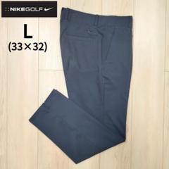 2025年最新】nike golf パンツ 32の人気アイテム - メルカリ
