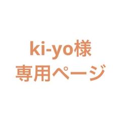ki-yo様専用　シーマン2 エースコンバットゼロ