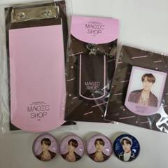 2025年最新】bts magic shop クリップボードの人気アイテム