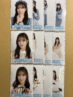 佐々木久美　生写真　コンプ3種セット