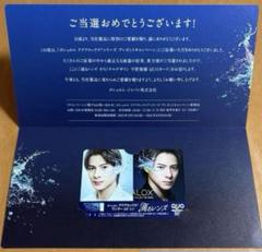 平野紫耀　Wonjungyo オリジナルQUOカード 使用済み 平野紫耀 ウォンジョンヨ 使用済みQUOカード - コレクション