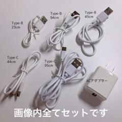 ケーブルアダプターまとめ売り