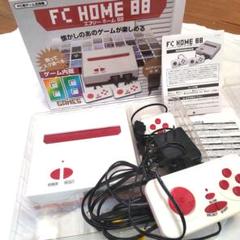 ◆お値下げ❗️◆１度使用◆ FCホーム88エフシーホーム◆テレビゲーム