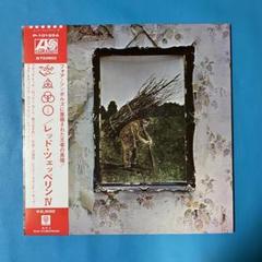 Led Zeppelin - IV /「レッド・ツェッペリン IV 」 - メルカリ