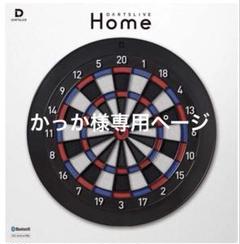 SPECIAL DARTSLIVE THEME プロ3枚セット アクセサリ > 雑貨 > DARTSLIVE(ダーツライブ) クッション
