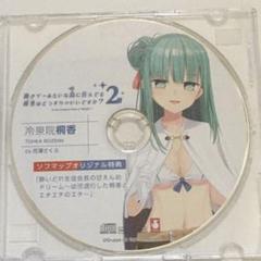 2025年最新】抜きゲーみたいな cdの人気アイテム - メルカリ