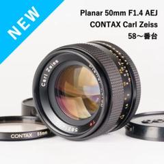 惜しい美品 標準の帝王!CONTAX Planar50mm f1.4 AEJ