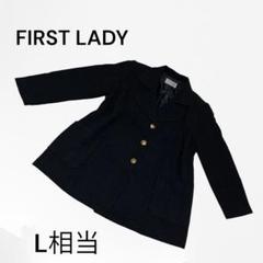 【美品】FIRST LADY コート　ダークネイビー　大きめサイズのサムネイル