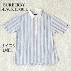 BURBERRY バーバリー　ポロシャツ　メンズ　ストライプ　ボーダー　L相当