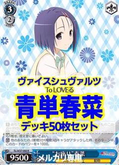 2025年最新】青単の人気アイテム - メルカリ