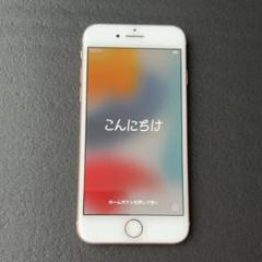 Apple iPhone8 64GB SIMフリー