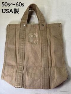 50s 60s USA製 ヴィンテージ キャンバストートバック 手打ちリベット