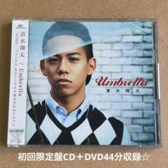 清水翔太 CDアルバム+DVD 19点まとめ売り ライブDVD付き 2作品セット 清水翔太 CDアルバム CD｜Yahoo