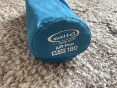 mont-bell AIR PAD 180 青 EXCELOFT Air Pad 180 | Montbell America