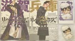 非売品　ポストカード　東京リベンジャーズ　東リベ　半間修二　松野千冬 2025年最新】東京卍リベンジャーズ ポストカードの人気アイテム