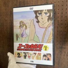 Amazon.co.jp: エースをねらえ！DVD BOX : 出崎統: DVD