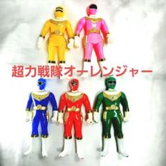 Amazon.co.jp: 超力戦隊オーレンジャーオーレンジャー5セット 検