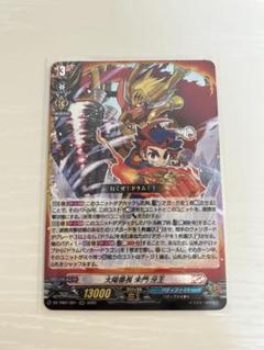 バディファイト　レアカードのみ　まとめ売り　おまけ付き ブシロード バディファイト X-BT01/0038 暗器 鋼斬糸 (レア