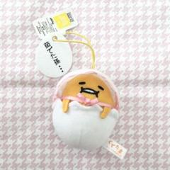 【非売品】ぐでたま ぬいぐるみ 16点セット 2025年最新】ぐでたま ぬいぐるみの人気アイテム - メルカリ