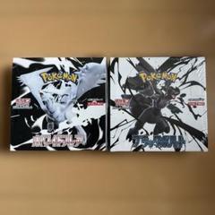 ブラックボルト ホワイトフレア シュリンク付き セット ポケカ ブラックボルト ホワイトフレア 各1BOX 合計2BOX