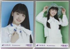 2025年最新】大園桃子 生写真の人気アイテム - メルカリ