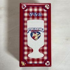 未使用 グラス PIKACHU DINER ピカチュウ ダイナー