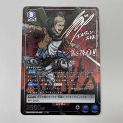 2025年最新】エルヴィン srの人気アイテム - メルカリ