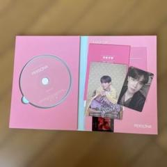 MAP OF THE SOUL : PERSONA VERSION 02