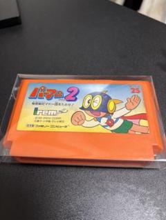 パーマンPART2 秘密結社マドー団をたおせ！