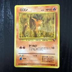 ヤドラン psa10 旧裏　● 拡張シート第3弾(緑版) ヤドラン psa10 旧裏 ○ 拡張シート第3弾(緑版) - メルカリ