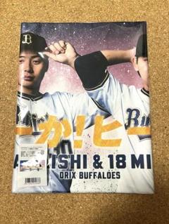 宮城大弥 タオル オリックス 宮城大弥 タオル - メルカリ