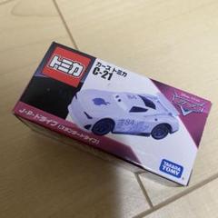 カーズ トミカ J・P ドライブ - メルカリ