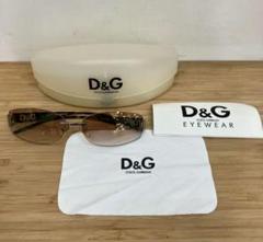 D&G DD2148 サングラス グラデーションのサムネイル
