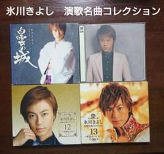 演歌名曲コレクション18〜しぐれの港〜【Aタイプ(初回完全限定